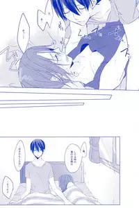 (SPARK8) [Quartierlatin (Wasi)] REASON OF TEARS (Free!)