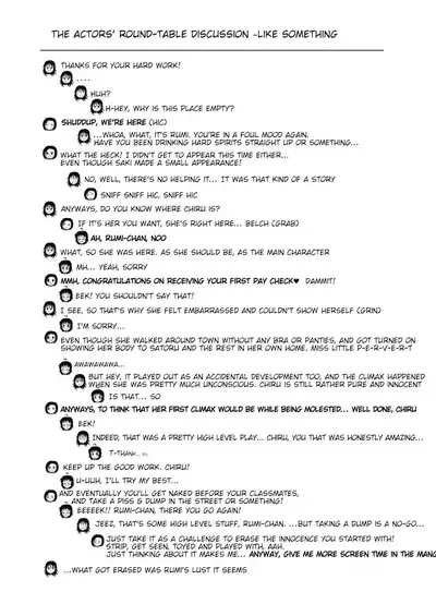 Chiru Roshutsu 4 | Chiru Exposure 4