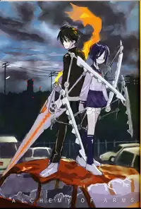 (CR36) [BlueMage (Aoi Manabu)] H de Kirei na Oneesan M4 (Busou Renkin)