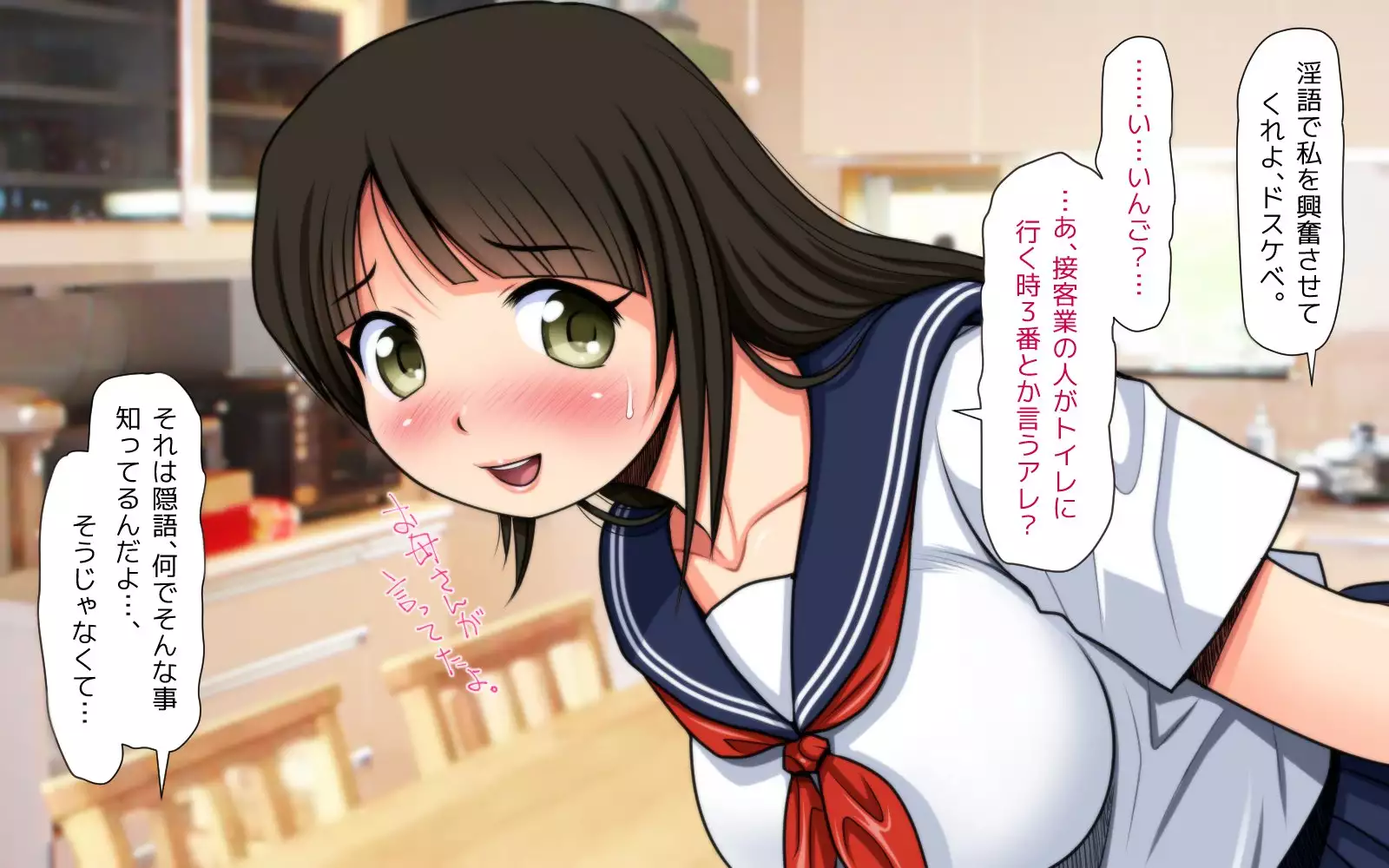 Mahoutsukai no Ossan - Katsudou Houkoku vol.01