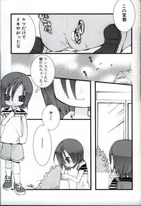 [Anthology] Ikenai Shounen Yuugi 3