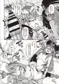 (SC65) [SOUND STICKER (Narusawa Kei)] Ima da Dasun da Furupakko da Z (Robot Girls Z)