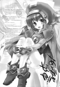 (C77) [Alemateorema (Kobayashi Youkoh)] GARIGARI 19 (Xenogears)