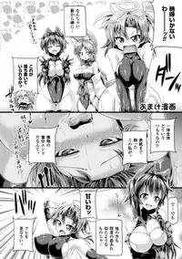 [Koppamu] Zecchou Tahatsu Chitai Iki Jigoku e Youkoso - Orgasm Prone Area: Welcome to the Come Hell [Digital]