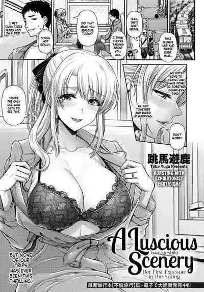 [Toba Yuga] Tsuyageshiki ~Hajimete no Roshutsu wa Soushun ni~ | A Luscious Scenery ~Her First Exposure in the Spring~ (COMIC ANGEL Club 2023-04) [English] [Shiromaru] [Digital]