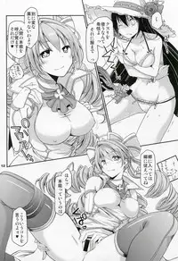 (CT27) [Ponkotsu Works] Inkoutou e Youkoso! (Shironeko Project)