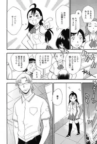 [Chiba Dirou] Mejuu Jungle [Digital]