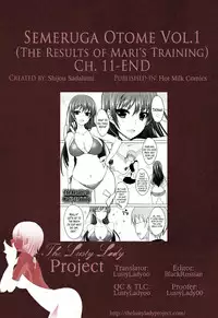 [Shijou Sadafumi] Semeruga Otome [English] [The Lusty Lady Project]