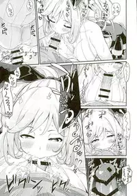(C89) [Batsu Jirushi (Batsu)] 3 CHAIN BURST -Ecchi no Fall Down (Granblue Fantasy)