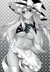 [MONADO (Kujou Shirei)] Ze!! (Touhou Project)