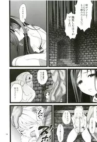 (C85) [Yamada Ichizoku. (Fukurokouji, Mokyu)] Aigan Senshi (Dokidoki! Precure)