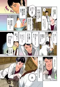 [Hazuki Kaoru] Hataraku Hitozuma 13-nin no H na Taiken