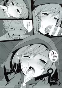 (SC2015 Autumn) [Depression (Kirieppa)] Saakura Jita-chan (Granblue Fantasy)