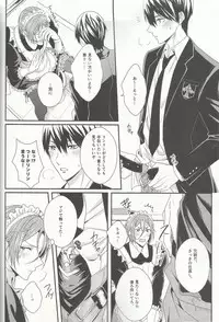 (HaruCC19) [zatta (tomose)] Maid Rin (Free!)