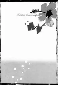 [Kamon Saeko] Senpai no Mizugi [English] [Nasty4life]