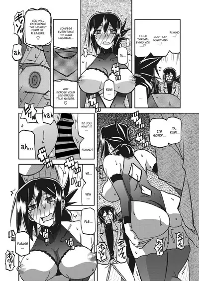 Mizukagami no Magnolia | Magnolia of the Water Mirror