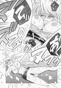 [IDEA] Ane - a Sister in Law