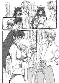 [Power Slide (Uttorikun)] Monzetsu Iyashi Jigoku Go (ARIA) [Digital]