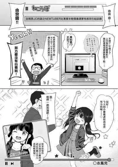 [Kiyomiya Ryo] Mannaka. [Chinese] [Decensored] [Digital]