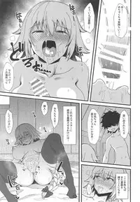 Jeanne d'Arc de Asobou.