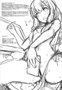 (C92) [Nylon 100% (Nylon)] Muramasa-senpai no Ero Light Novel Shuzai (Eromanga-sensei)