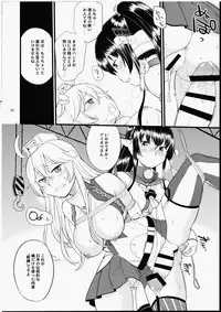 (C90) [Hinemosuan (Hinemosu Notari)] The Bigstick Blues (Kantai Collection -KanColle-)
