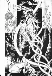 [Yamazaki Umetarou] Lady Watson