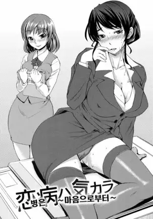 Ojou-sama wa H ga Osuki