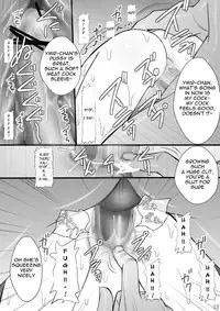 (C76) [Asanoya (Kittsu)] Haisha no Okite (Queen's Blade) [English] =LWB=