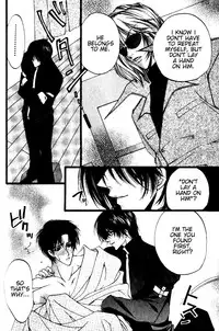 [Kaen] Prisoner [English]