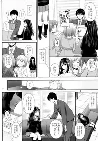 (SC2015 Winter) [Digital Lover (Nakajima Yuka)] D.L. action 91 (THE IDOLM@STER Cinderella Girls)