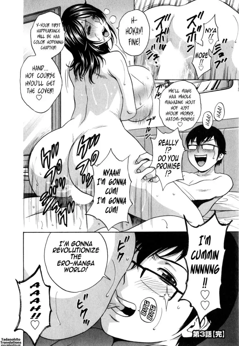 Life with Married Women Just Like a Manga Vol.3