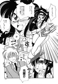 [Watanabe Sumiko] Muteki no Funny Doll