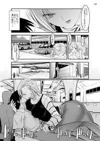 [Kaientai (Shuten Douji)] 18-gou ga Yasashiku Fudeoroshi Shite Kureru Hon (Dragon Ball Z) [Digital]