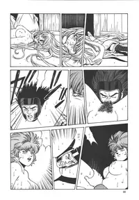 (C64) [Rippadou] The Bystonwell Stories