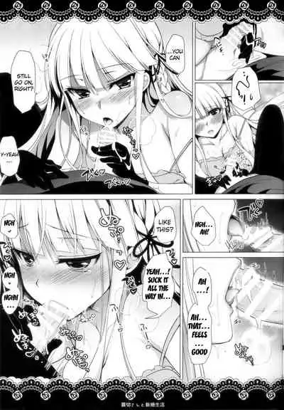 (C86) [Ninokoya (Ninoko)] Kirigiri-san to Shinkon Seikatsu | Married Life with Kirigiri-san (Danganronpa) [English] {doujin-moe.us}
