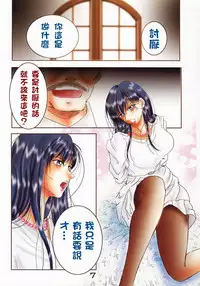 [Studio Boxer (Shima Takashi, Taka)] Fresh Water 5 (Maria-sama ga Miteru) [Chinese] [S×Y]