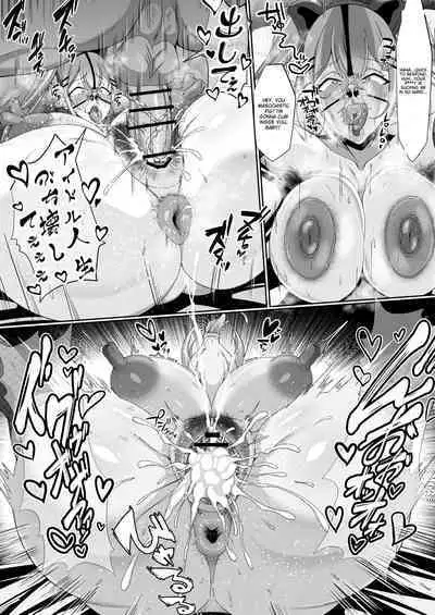 Muchimuchi Towa-sama 1 Day AV Actress Work Experience