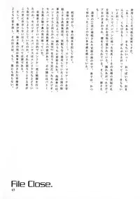 (C51) [Gyokusaidan (Mimasaka Hideaki)] Signal to Noise (Gyokusai-ban) (Ghost in the Shell)