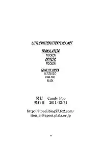 (C81) [Candy Pop (Itou Ei)] Kitsune-sama's Dinnertime (Nurarihyon no Mago) [English] =LWB=