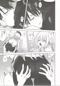 (Ware, Yasen ni Totsunyuusu! -Hakata Futou Shinkou Sakusen 2-) [Mitarashi Club (Mitarashi Kousei)] Kanmusu to Issho -Atago Hen- (Kantai Collection -KanColle-)