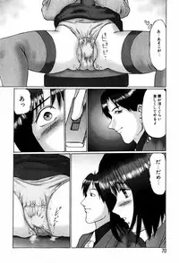 [Manno Rikyuu] Bishoujo Senzoku Dorei