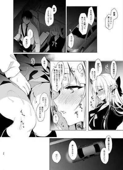 Shoujo Kaishun 5~8 Soushuuhen