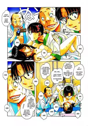 Kaseifu Monogatari 2 -Geshuku- | The Housekeeper's Tale 2 -Boarding House-