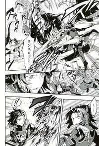 (HaruCC21) [SilverRice (Sumeshi)] Shirayuki ni Somaru Kurobeni (Granblue Fantasy)