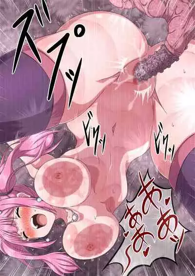 [sawacream] Mahoutsukai Lyrica ~ Genkai made Ikasare Tsuzukeru Karada ~ | Magician Lyrica ~ A Body That Climaxes To The Max ~ [English]