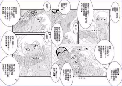 [Alice.Blood] Sennou Kyouikushitsu ~Kousaka Kirino Hen~ Ore no Imouto ga Annayatsu ni Sennou Sareru Hazu ga Nai (Ore no Imouto ga Konna ni Kawaii Wake ga Nai)[Chinese] [雷电将军汉化]