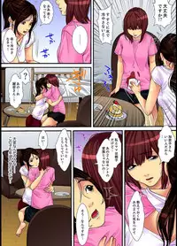 [Korosuke] Married wife's housekeeper is also intense today, panting~ vol.1
