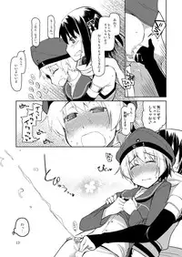 (C87) [Metamor (Ryo)] Juugun Ian Kan Akagi San (Kantai Collection -KanColle-) [Sample]