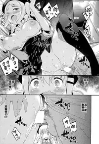 (C87) [Dr. VERMILION (Petenshi)] Bait no Musume (Yama no Susume) [Chinese] [樱丘汉化组]